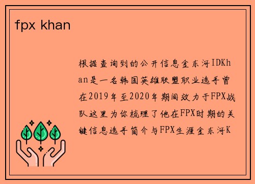 fpx khan